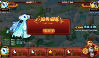 洛克王国石王技能石要买吗 洛克王国宠物技能石